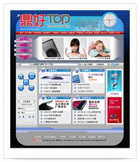 北京网站建设 朗晨资讯的专业网站设计与策划全解析