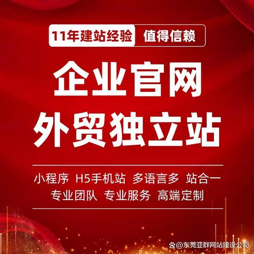 外贸老板注意 800元起步的多语种网站建设方案，第2种最适合中小企业